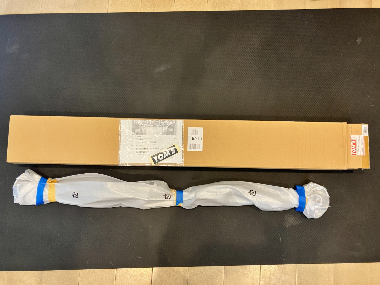 USED TOM'S Racing Rear Lower Body Brace 2015-2019 Lexus RC F - TMS-52297-TUC10