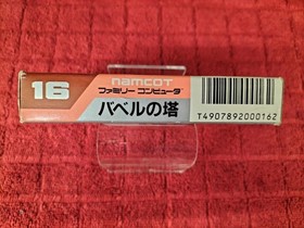 NAMCO Tower of Babel Famicom game