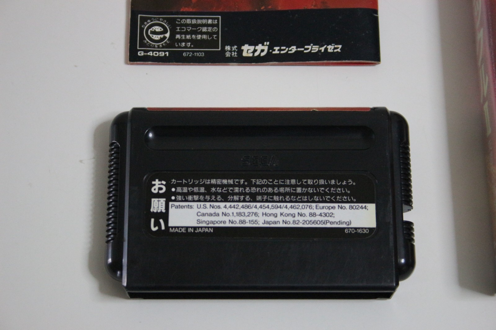Picture 3 of 17