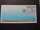 1994 New Zealand First Day Cover $20 High Value Definitive