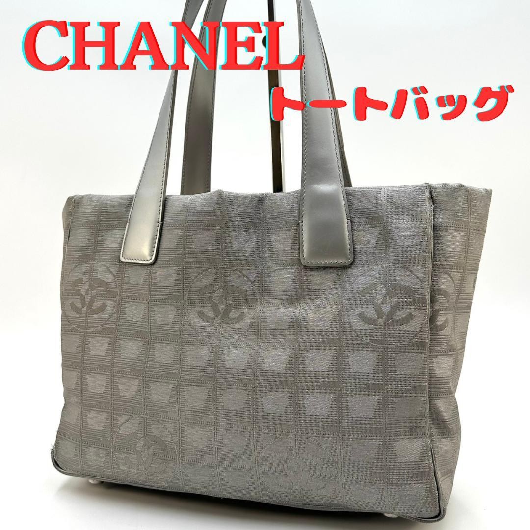 CHANEL Neutravel Tote Bag in Rare Silver Color