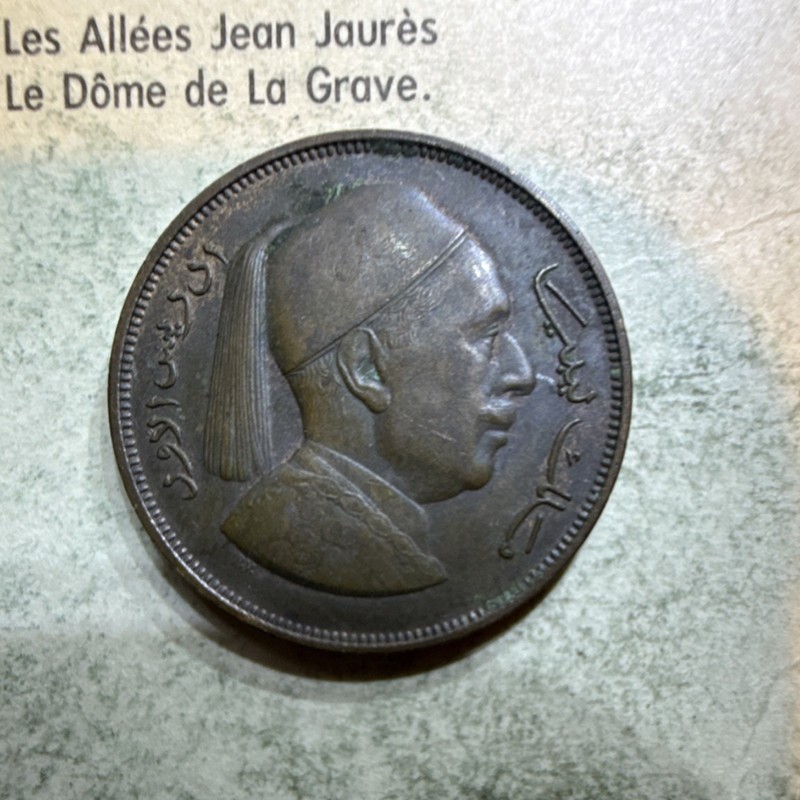 Libya Two Milliemes 1952 Coin Arabic Script Crown Design BN Uncertified