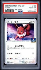 Eevee #163/S-P Prijzen | Pokemon Japanese Promo | Pokemon Kaarten