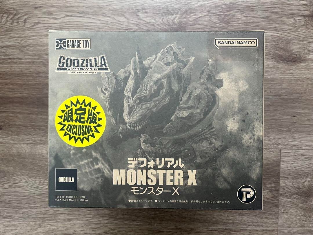 デフォリアル モンスターX MONSTER X 限定版