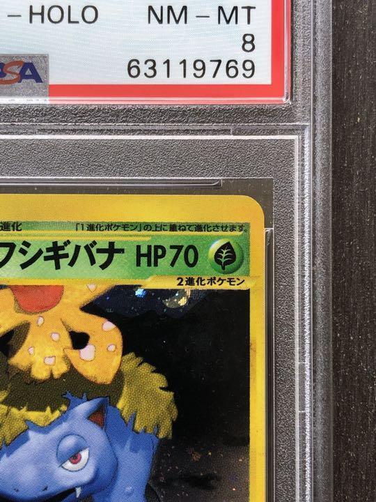 Picture 3 of 10