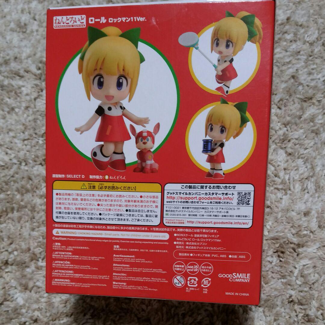 ねんどろいど 883 ロール ロックマン11Ver. 可動フィギュア ねんどろいど ロール ロックマン11Ver.