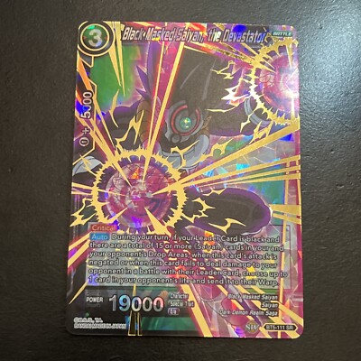 dragon ball super card game masked saiyan BM10-068 Crimson Masked Saiyan UR (2021) main image 1