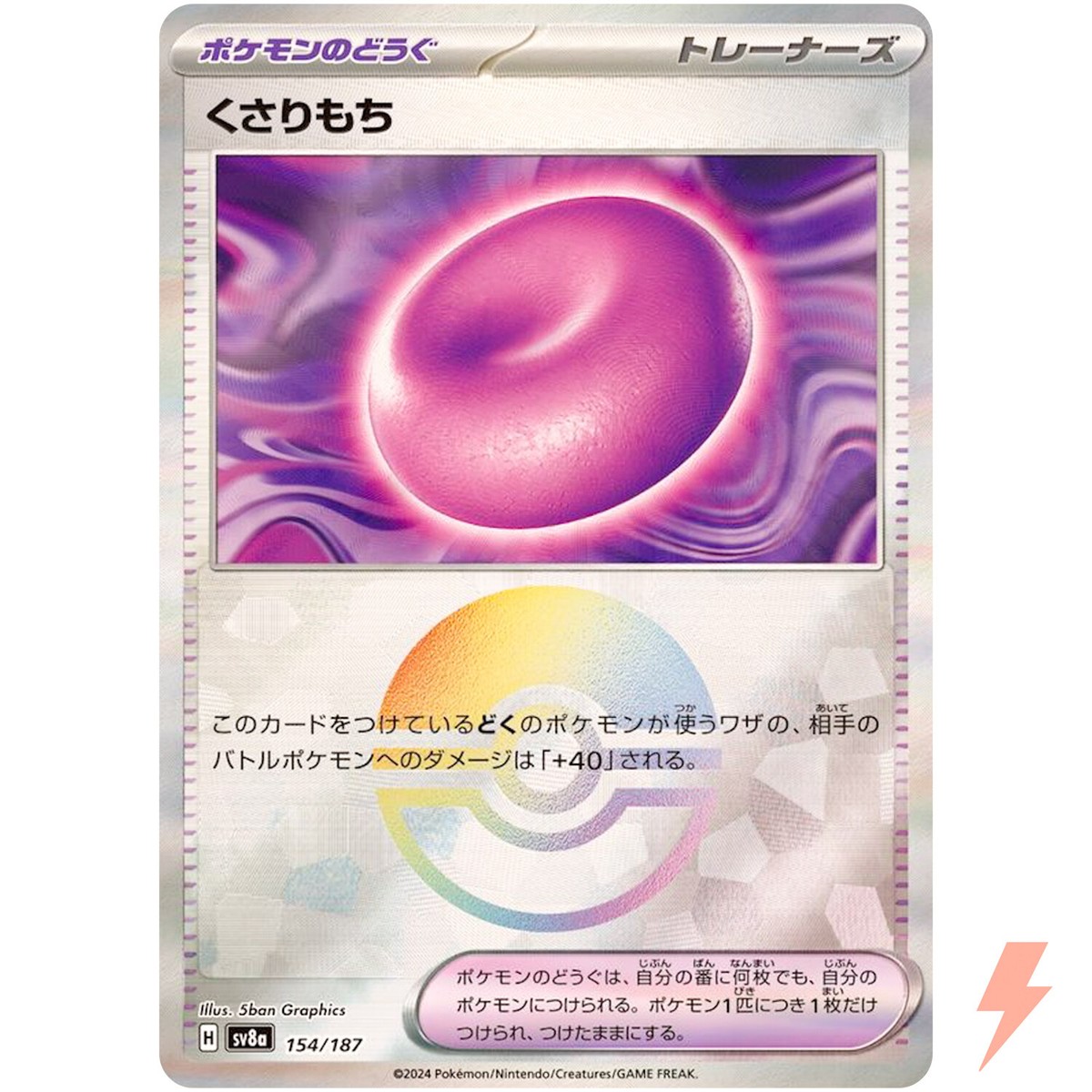 Binding Mochi Reverse Holo 154/187 SV8a Terastal Fest ex Pokemon