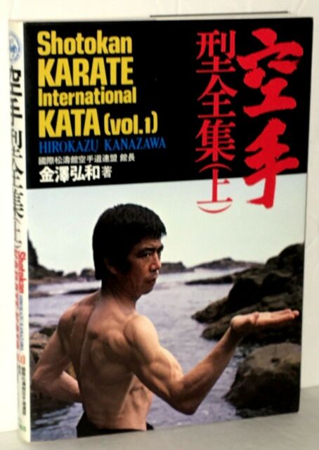 Shotokan KARATE International KATA - Volume 1 - HIROKAZU KANAZAWA