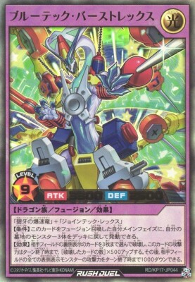 Bluetech Burst Rex RD/KP17-JP044 Ultra Rare Yugioh Rush Duel