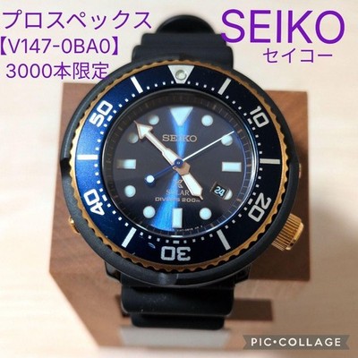 Seiko Prospex Diver's V147-0BA0 Limited Edition of 3000 pieces Tuna Solar Japan