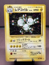 Pokemon TCG Japanese Magneton No. 082 Fossil Holo Rare VTG WOTC Era 1997 MP-