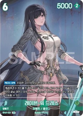 nivel arena stellar blade レイヴン　spl Stellar Blade Eve Raven UR Card 6pcs Complete Set Skin Full Art