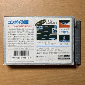Transformers Convoy Famicom Software Used Vintage