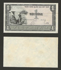 SOUTH VIETNAM 1 Dong 1955, P-11p Front Proof, Original AU, Uniface & Scarce.