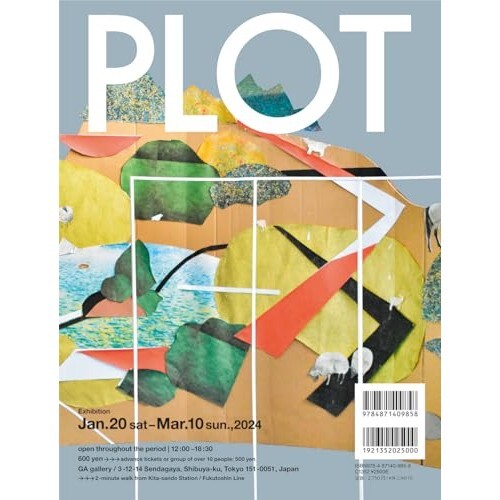 GA JAPAN 186 Global Architecture Plot Design Process
