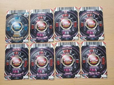 Ultra Fusion Card Ultraman Zeppandon Ho Metron Alien And Ultra Fusion Card Ultraman Zeppandon Ho Metron Alien And