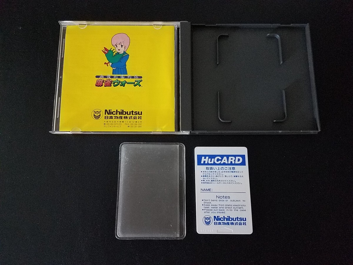 NEC PC Engine Hucard - Mahjong Wars - Import Japan Japanese NEC PC Engine Hucard - Mahjong Wars - Import Japan Japanese