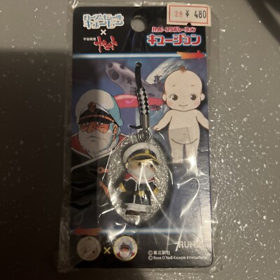 Juzo Okita QP Kewpie × Raumschlachtschiff Yamato Kew-John Netsuke Figurenriemen