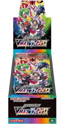 VMAX Climax s8b Singles Pick & Choose Japanese Pokémon [US Seller] NM Pack Fresh