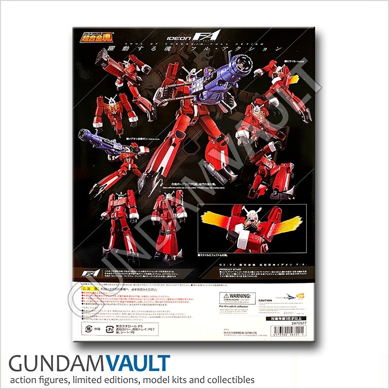 BANDAI Chogokin IDEON FA GX-92 Diecast Painted Movable Figure for