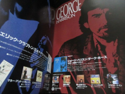 George Harrison Eric Clapton 1991 Japan Tour Book w Ticket Promo
