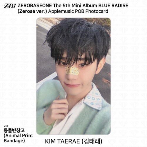ZEROBASEONE ZB1 5th Mini Album Blue Paradise Applemusic POB Photocard KPOP K-POP - Picture 40 of 57