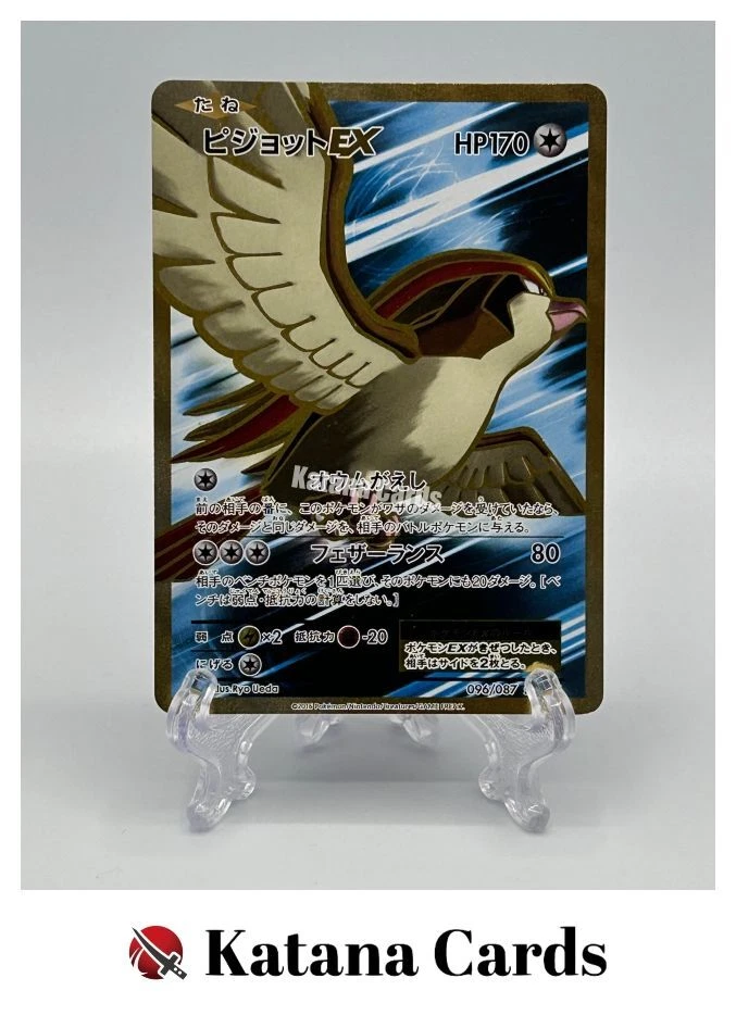 Pidgeot Ex 096/087 Cp6: Expansion Pack 20th Anniversary for sale