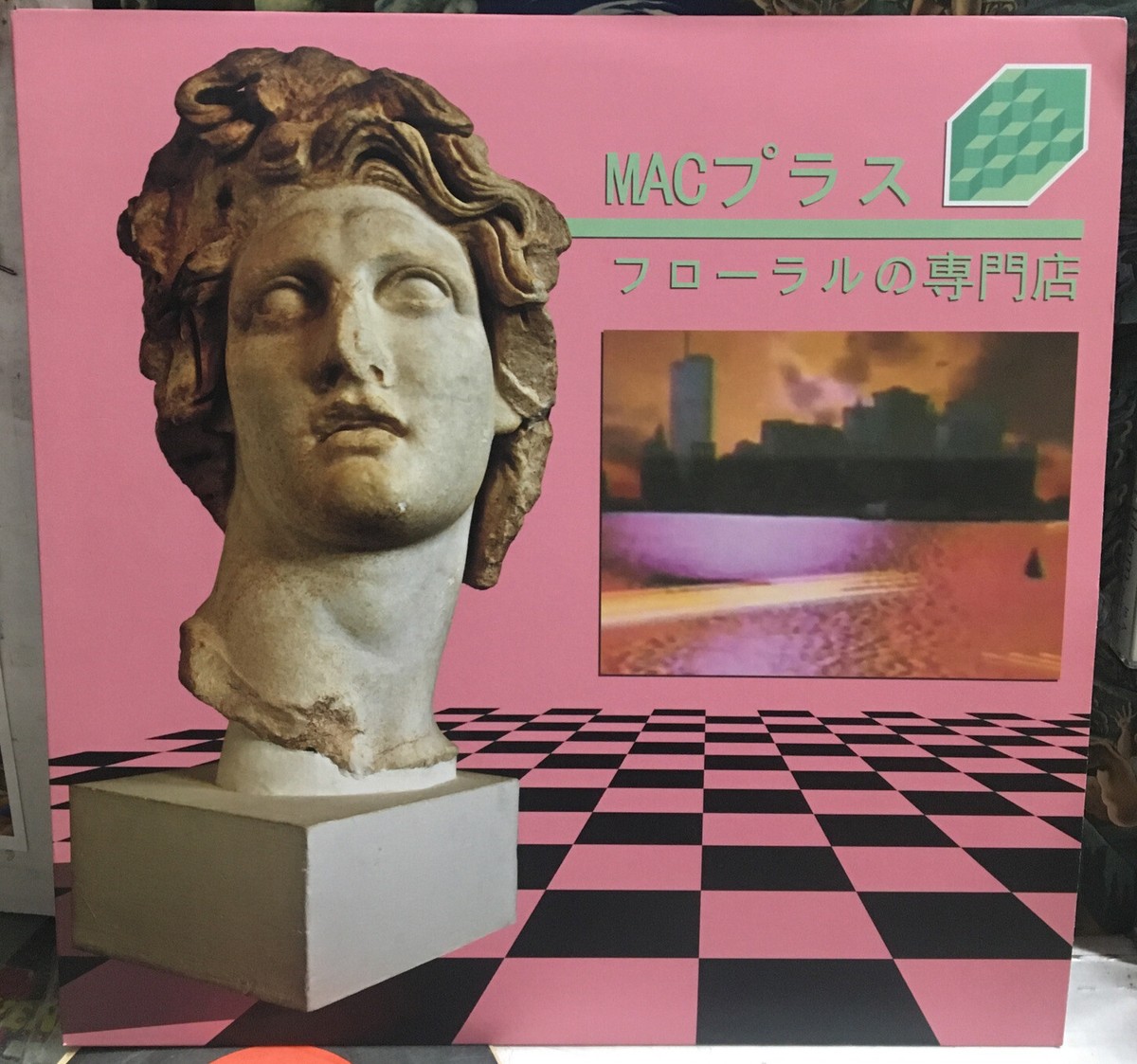 MAC フローラルの専門店 ポスター付き クリア盤 Floral Shoppe Macintosh Plus Floral Shoppe Record OESB92CLEAR Clear | eBay