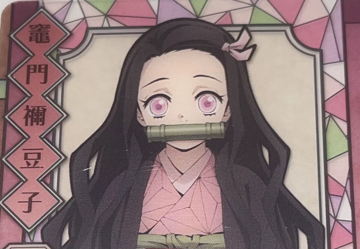 Kimetsu no Yoiba  Anime demon, Anime icons, Aesthetic anime