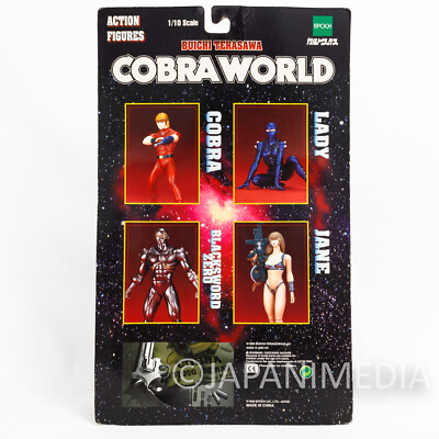 SPACE ADVENTURE COBRA フィギュアセット スペースアドベンチャーコブラ アクションフィギュア 全4種