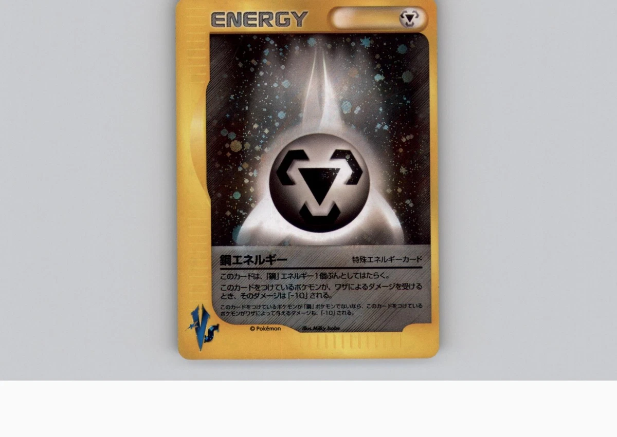Energy Pokmon TCG Japanese Individual Trading Card Games for sale - eBay Energy Pokmon TCG Japanese Individual Trading Card Games for sale - eBay
