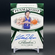 2024 Panini Flawless WWE Trading Card Set Review and Checklist 42