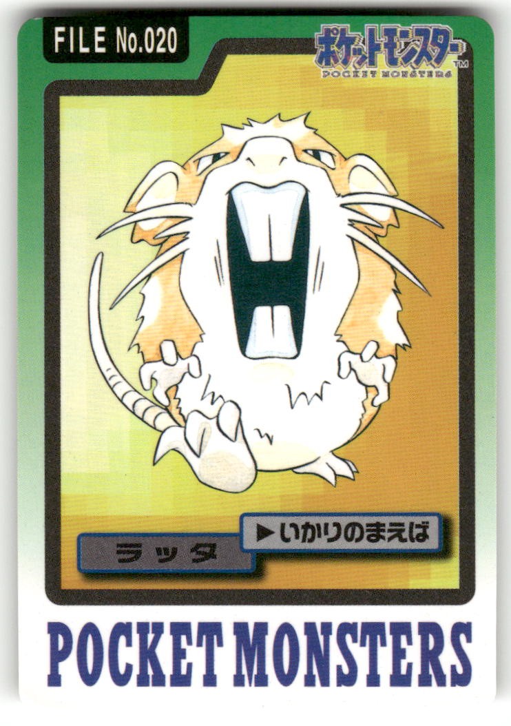 1997 LP Pokemon Raticate No. 020 Bandai Carddass Series 3-4 Japanese
