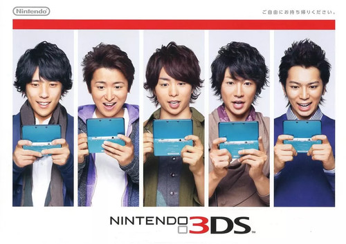 Nintendo 3DS Promotional Flyer Leaflet 64 Pages Japan Shipping