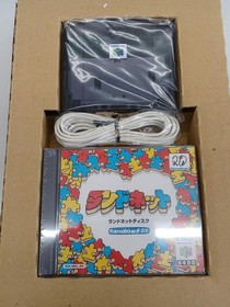 NINTENDO 64DD Landnet Starter Kit NUS-010 Used