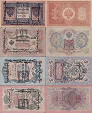 Russia Tannu Tuva 1 3-10 Lan 1898-1909 P 1 9 35 11 Random Sign AU UNC Set 4 pcs