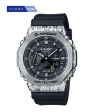 G-SHOCK GM-2100GC-1AJF Grunge Camouflage Limited Edition Quartz Watch
