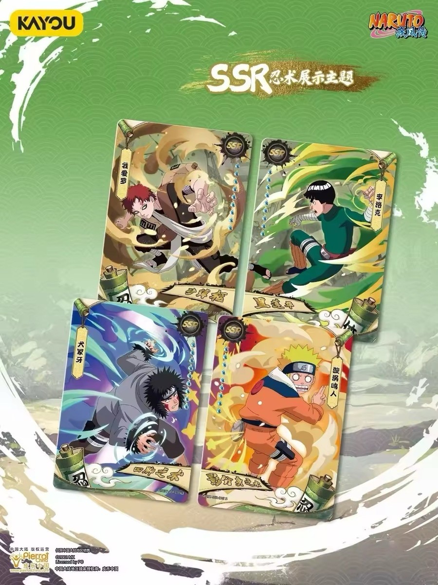 2025 Kayou Naruto Cards 18 Packs Premium Booster Box - Naruto TCG