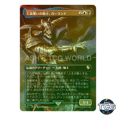 Rare FINAL FANTASY Scene Box Japanese MTG