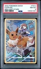 EEVEE #TG11 PSA 8 2022 POKEMON SWORD & SHIELD BRILLIANT STARS FULL ART
