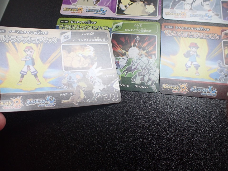 Pokemon Ultra Zenryoku Card Sun & Moon x8 Machamp etc #5197 EX | eBay