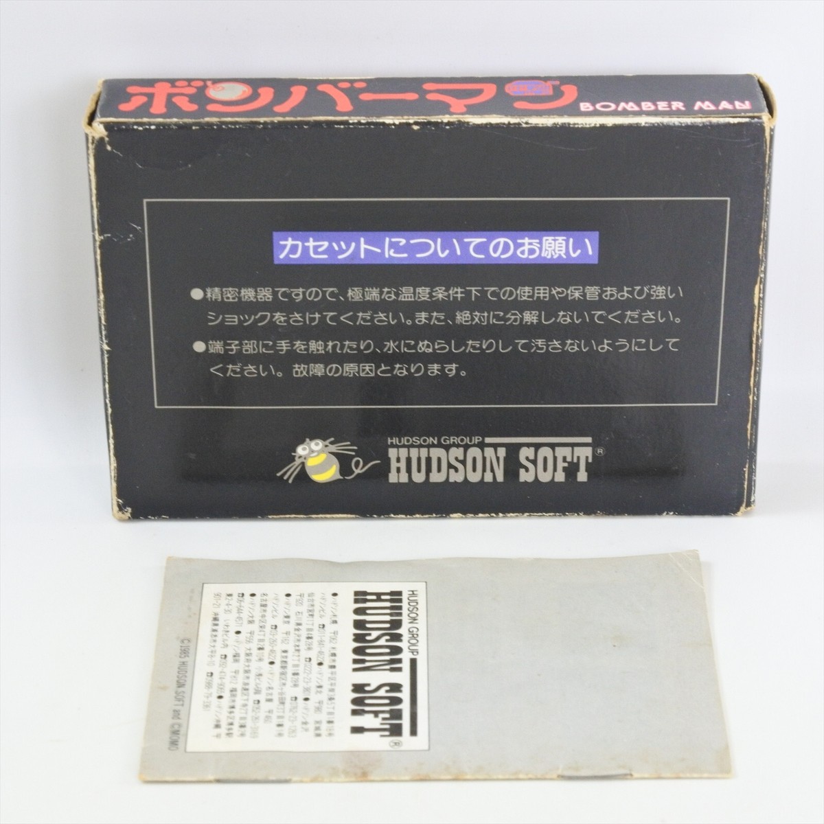 【レア】Heddon Bomber 1998年限定版 BOMBERMAN Famicom Nintendo 0854 fc | eBay