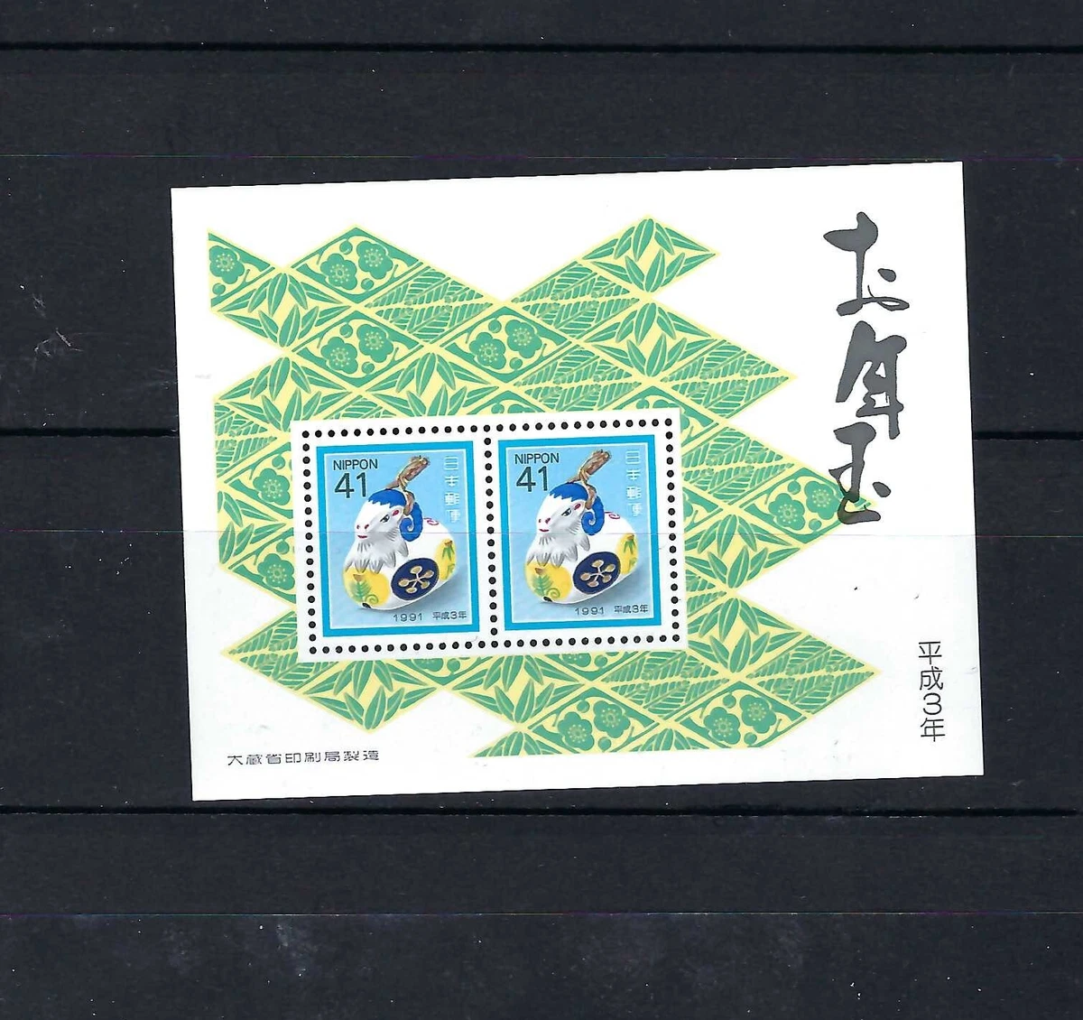 龙日本邮票| eBay