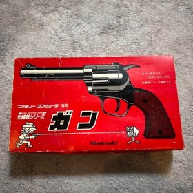 Famicom Gun Console Controller Video game merchandise Japanese with Box USED