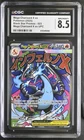New ListingMega Charizard X ex 2025 Pokemon Black Star Promos CGC 8.5 #023