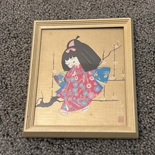 Mid-Century Modern Japanese Oshie Framed Picture Art Geisha Young Girl 5&rdquo;x6&rdquo;