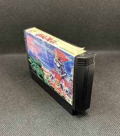 GETSU FUUMA DEN Nintendo Famicom 1987 FC NES Cartridge only