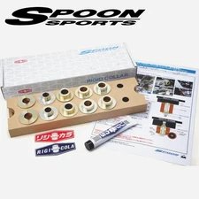 Spoon Rear Rigid Collar for Nissan S-RV 50300-QG1-000