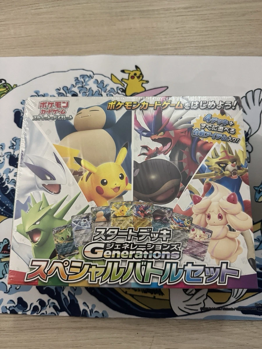 Pokémon TCG Generations Sealed Collectible Card Game Decks & Kits